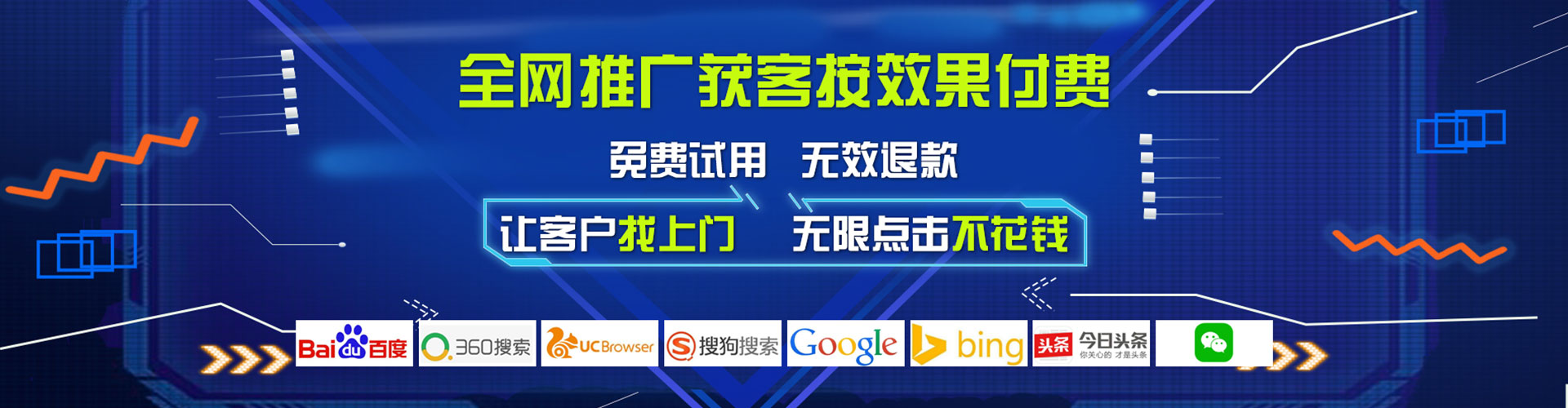 南宁百度如何推广