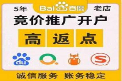 SEM投放实战：提升广告点击率